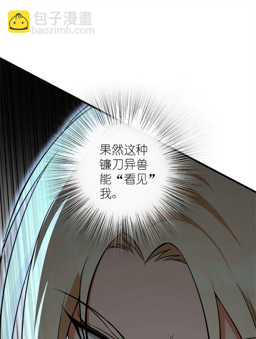 472 勇往无前50