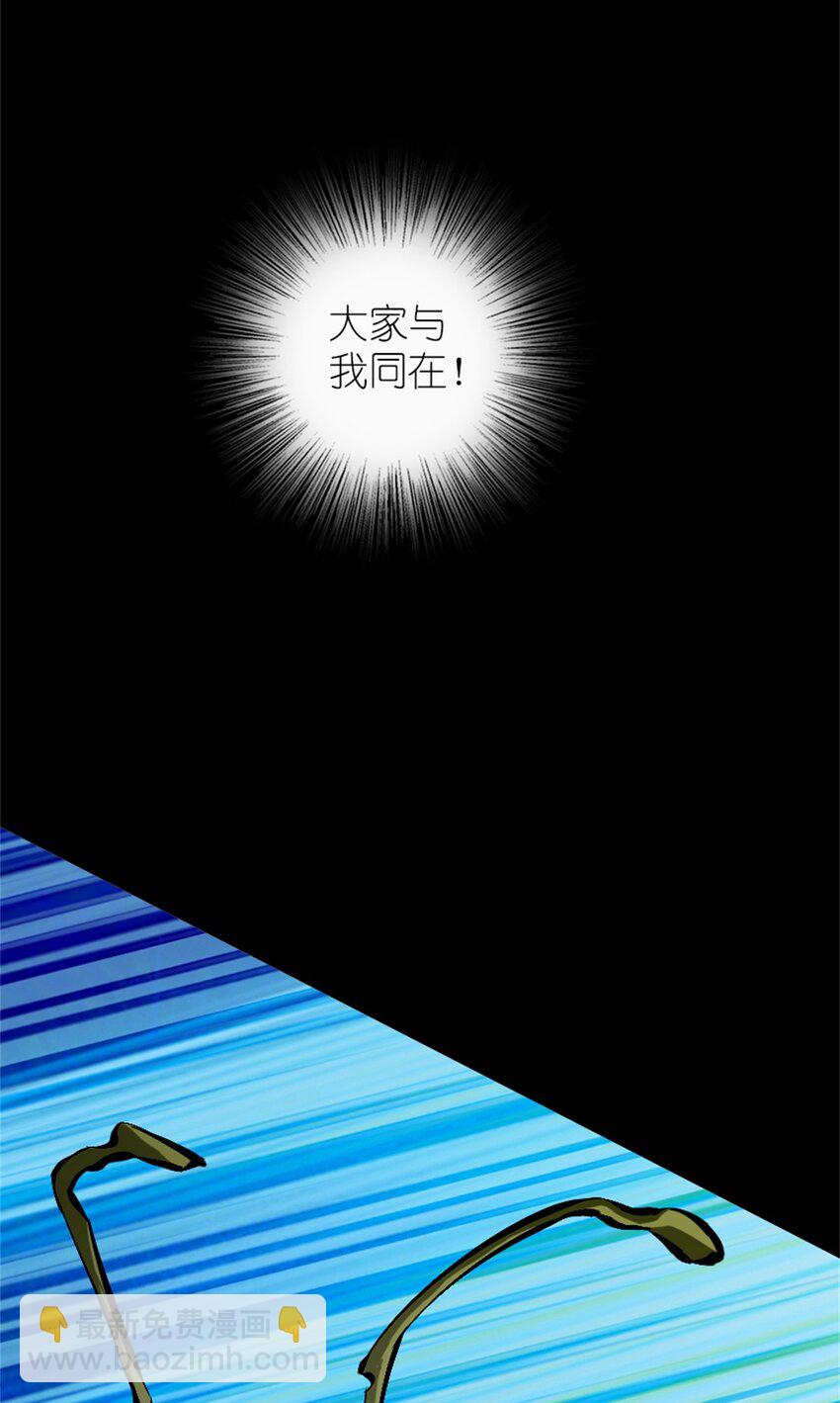 472 勇往无前58
