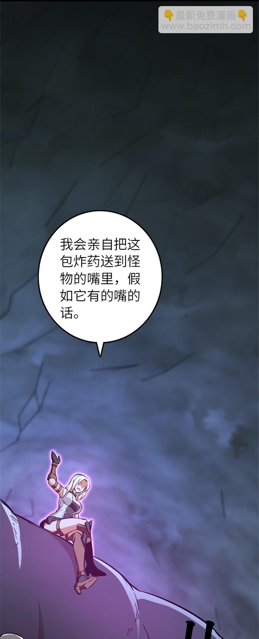 472 勇往无前6