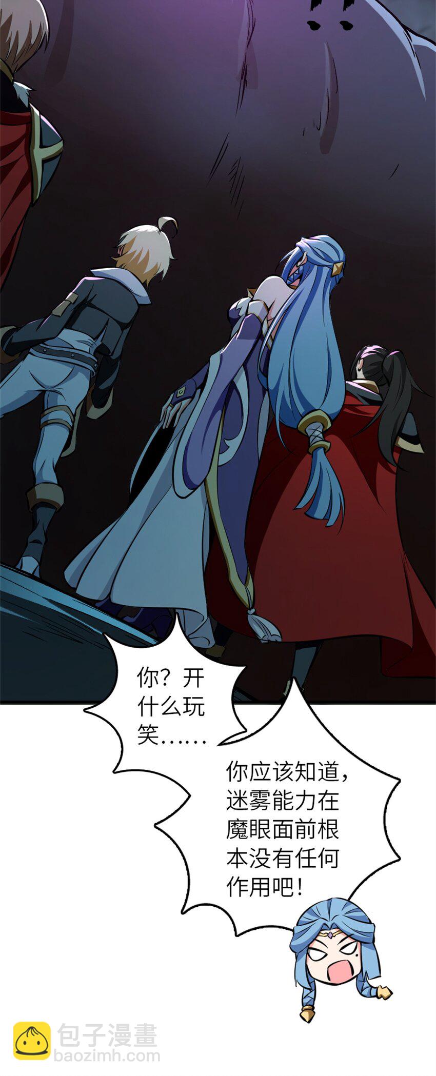 472 勇往无前7