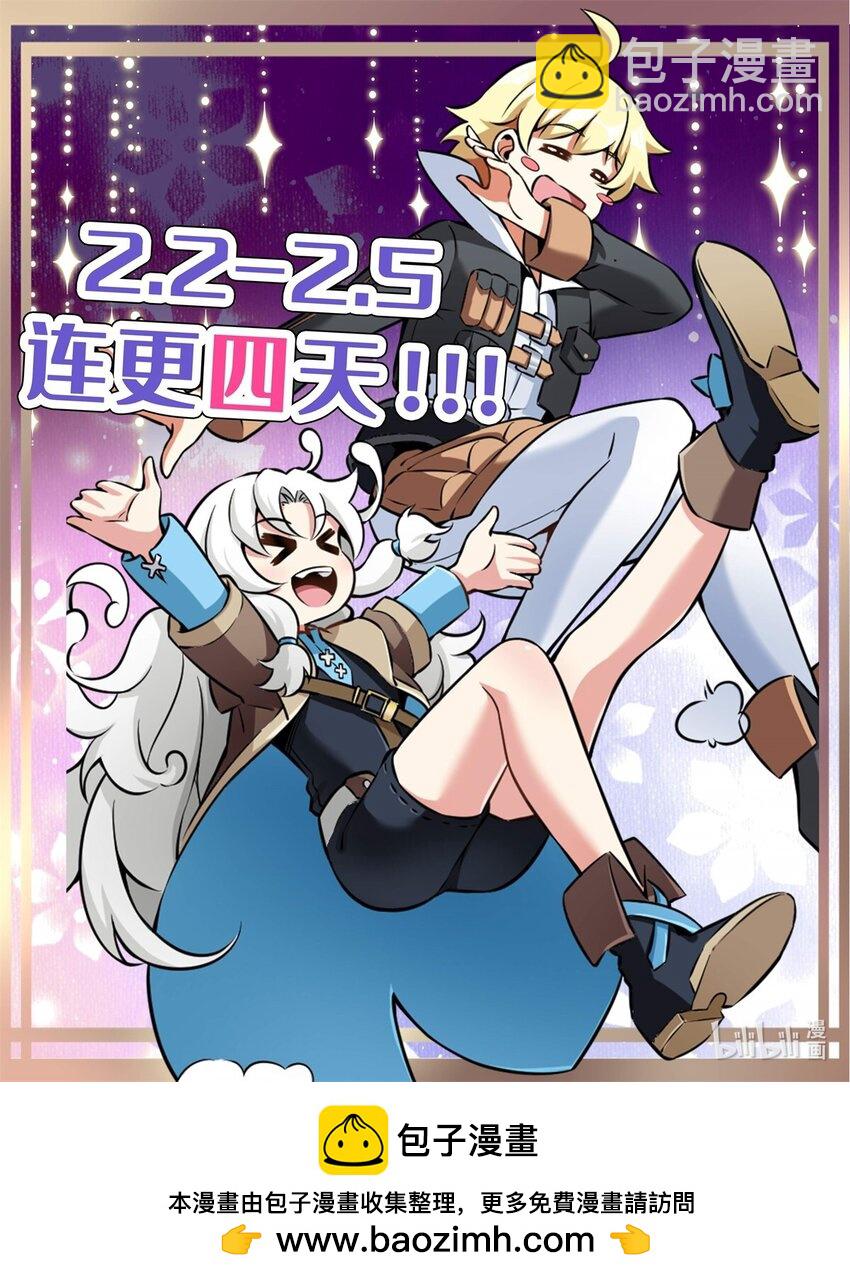 472 勇往无前72