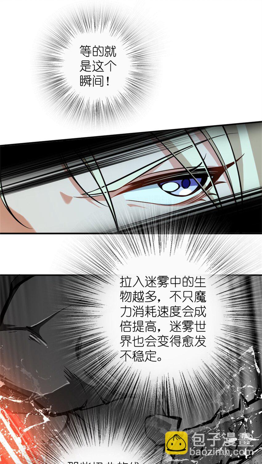 473 孤注一掷10