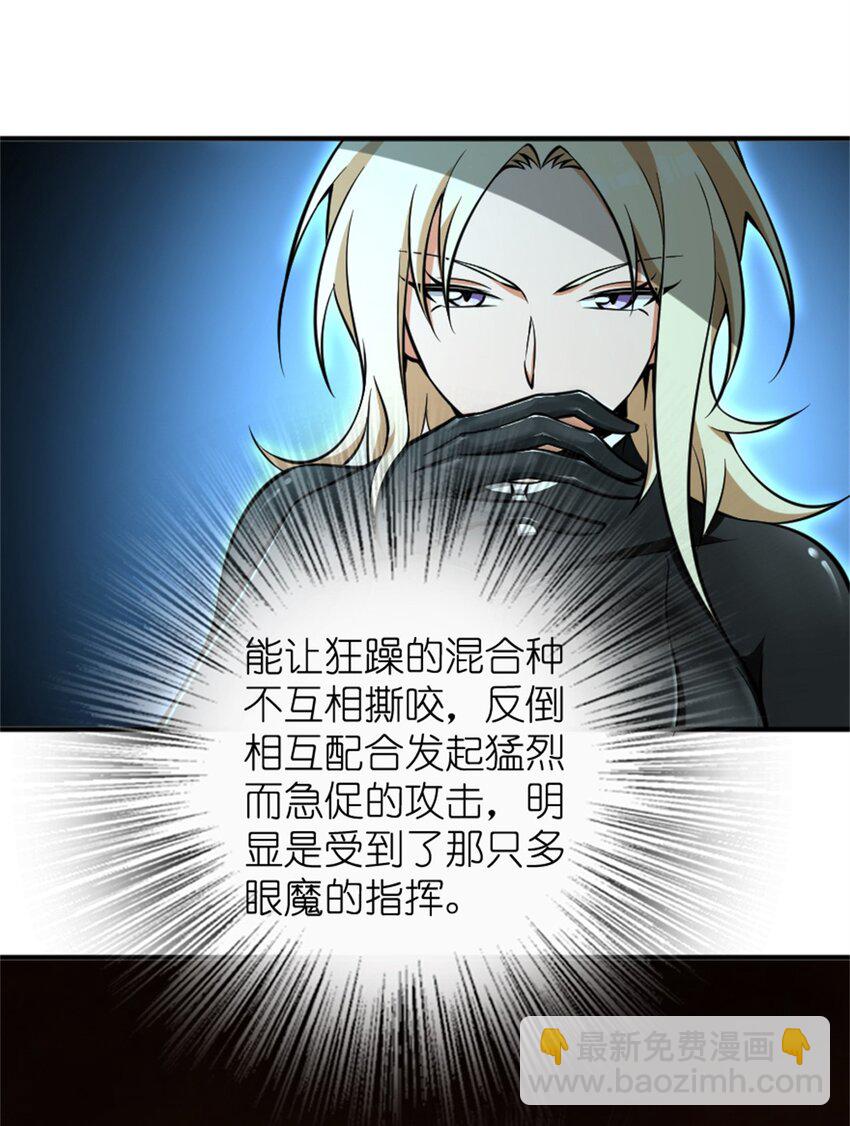 473 孤注一掷2