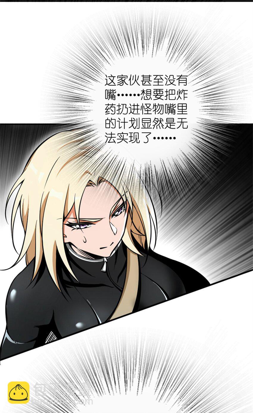 473 孤注一掷22