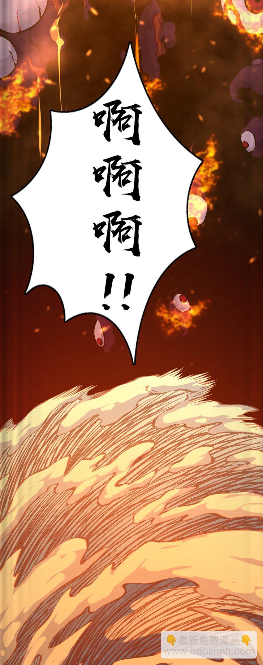 473 孤注一掷35