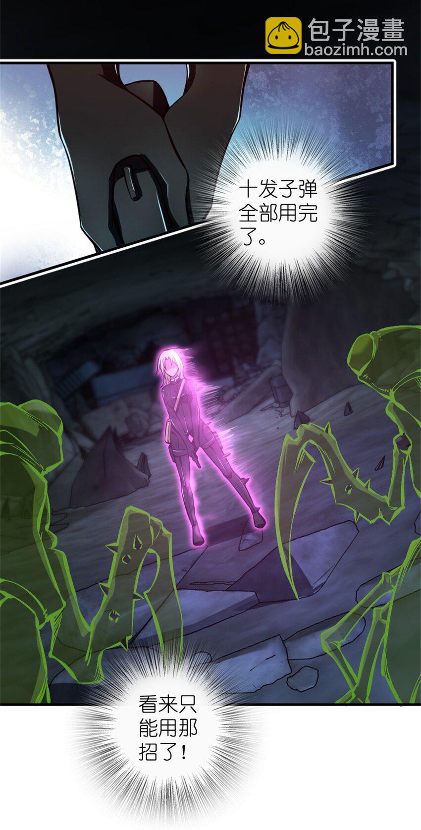 473 孤注一掷4
