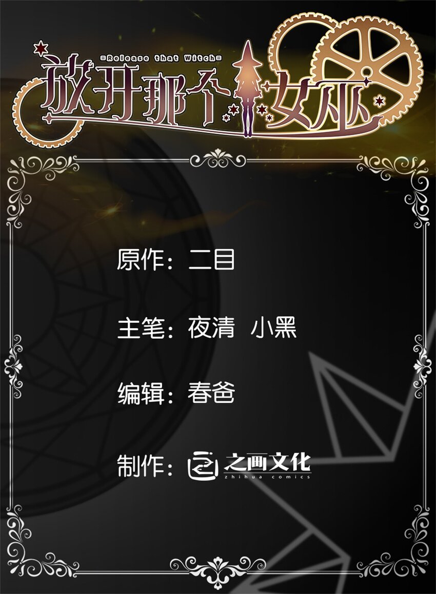 480 突然出现的“敌人”0