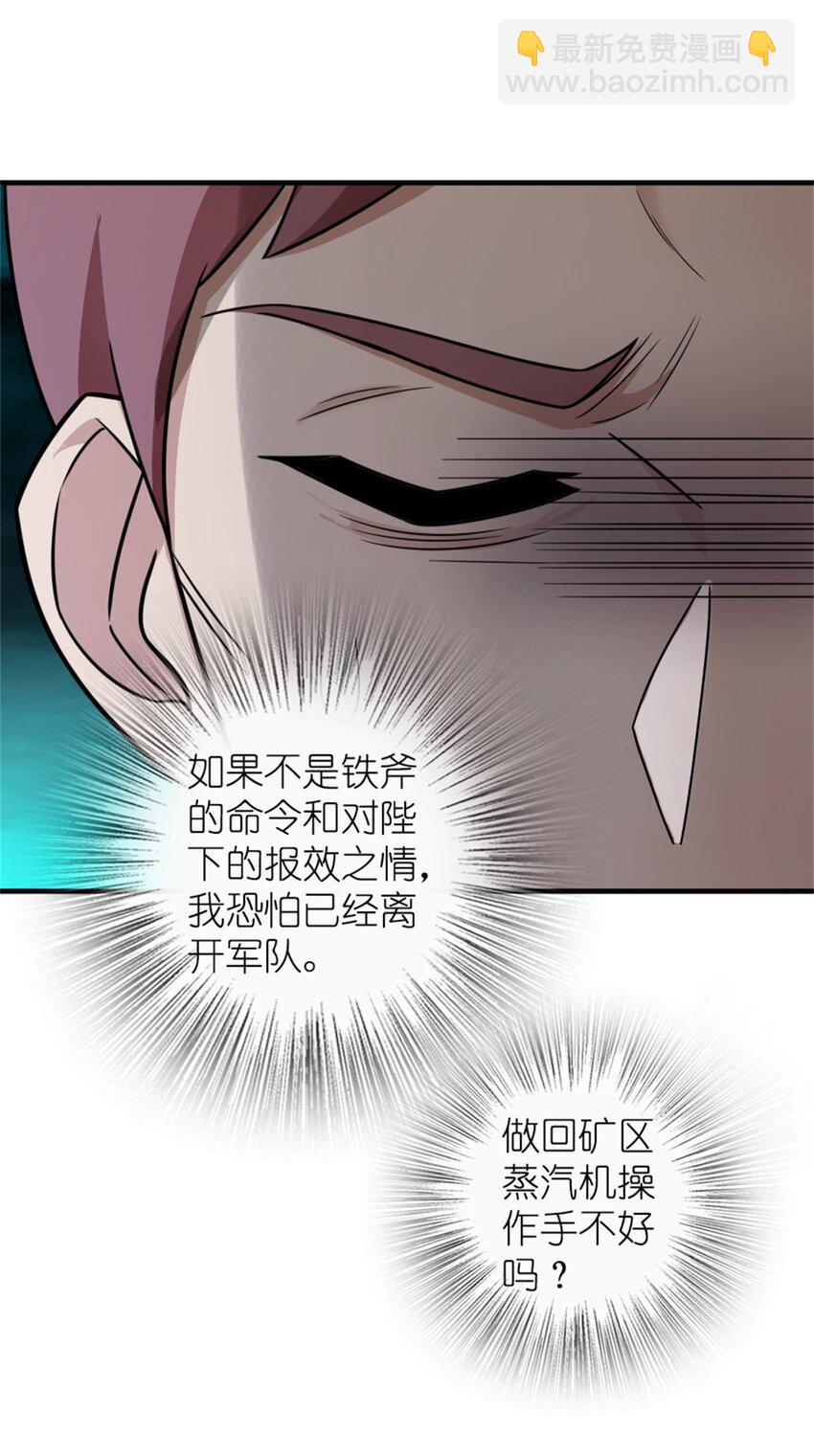 480 突然出现的“敌人”11