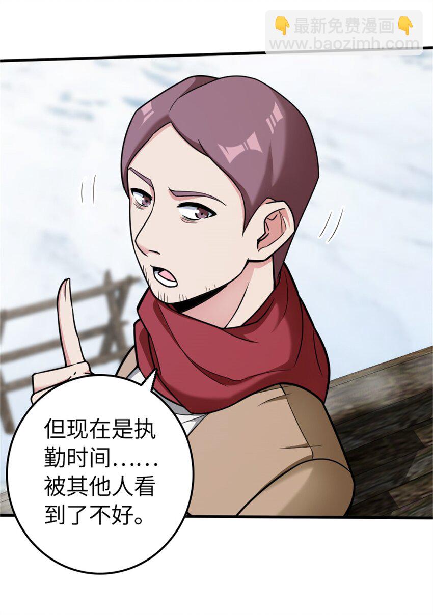 480 突然出现的“敌人”13