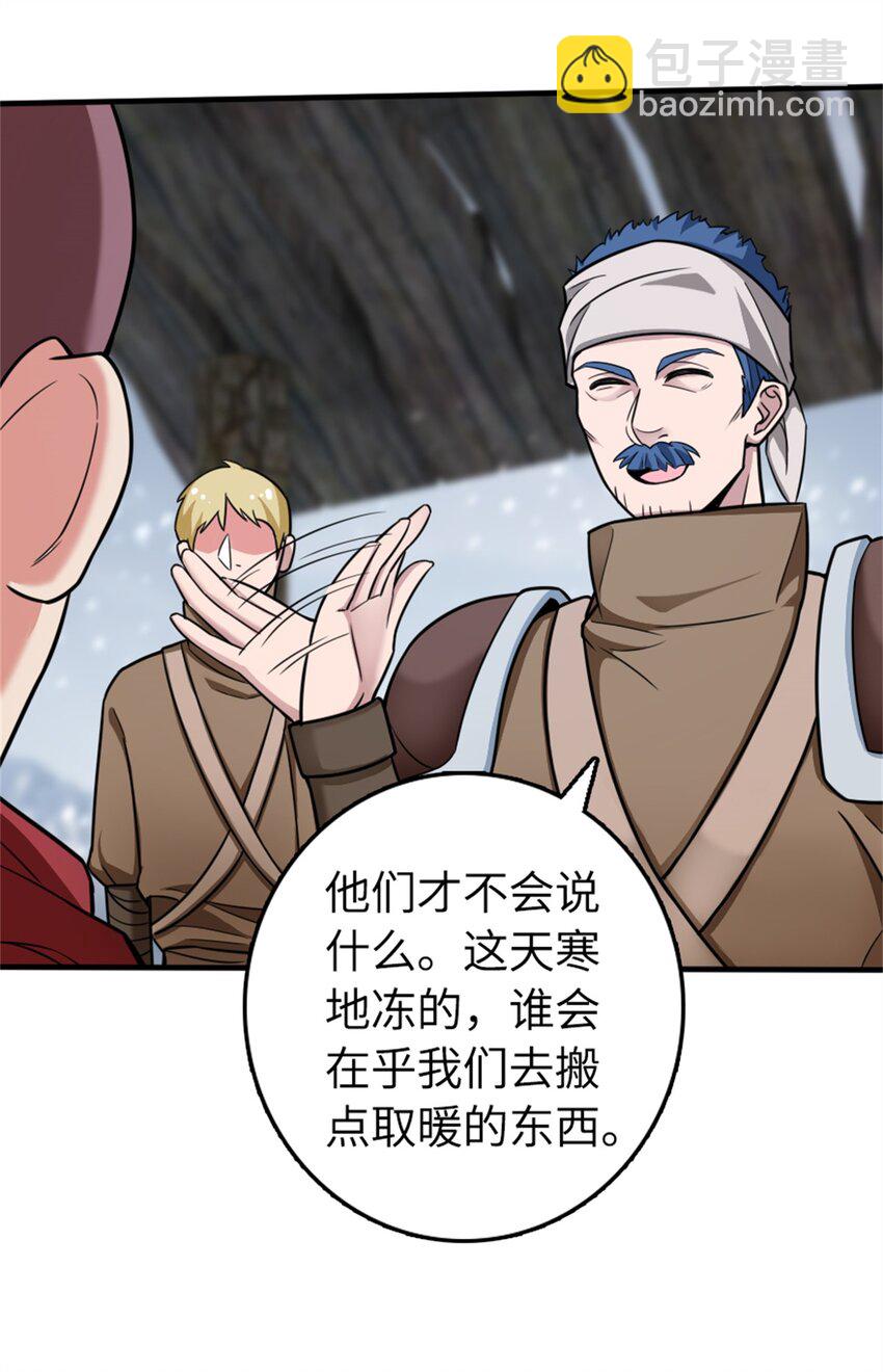 480 突然出现的“敌人”14