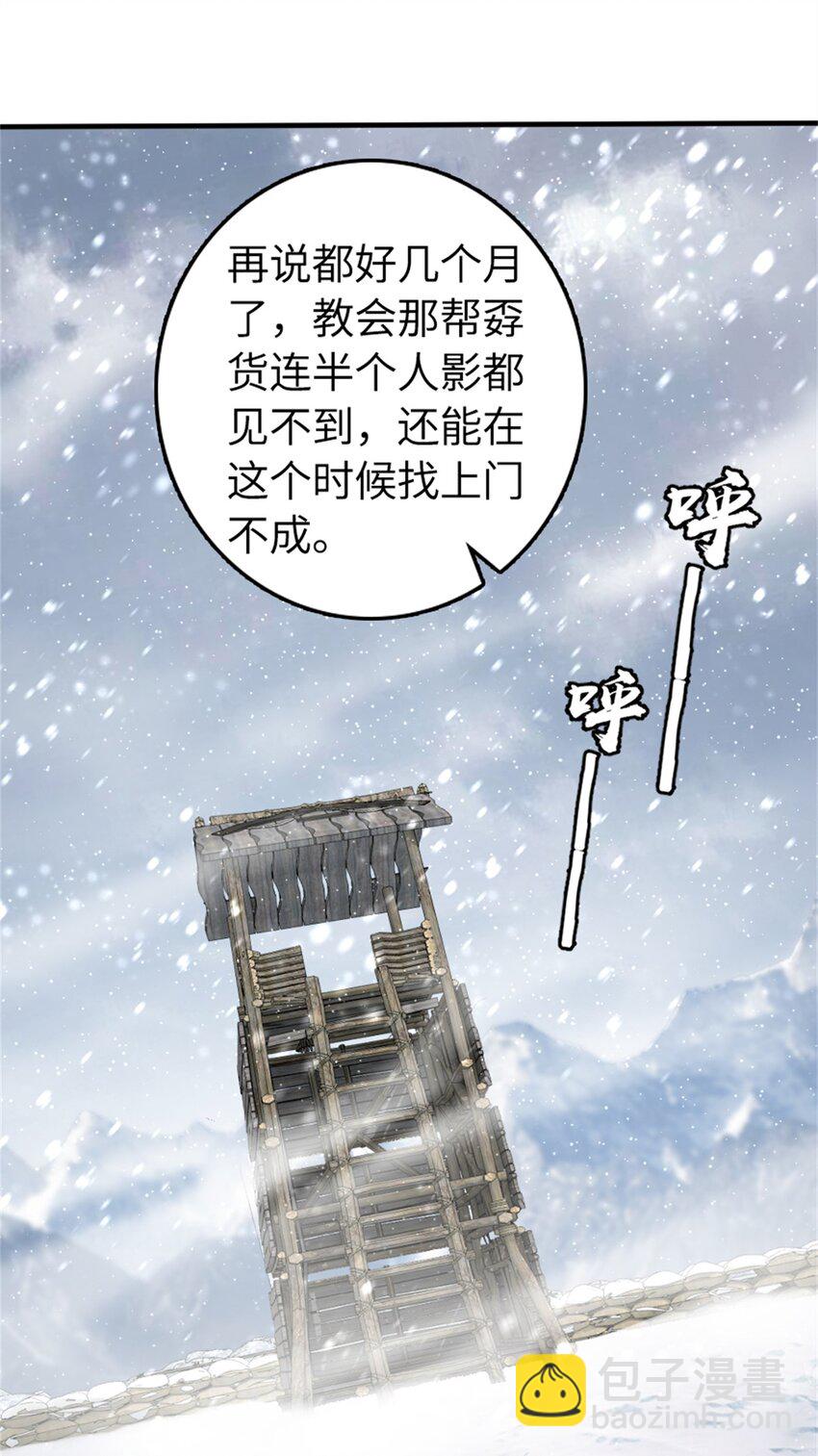 480 突然出现的“敌人”15