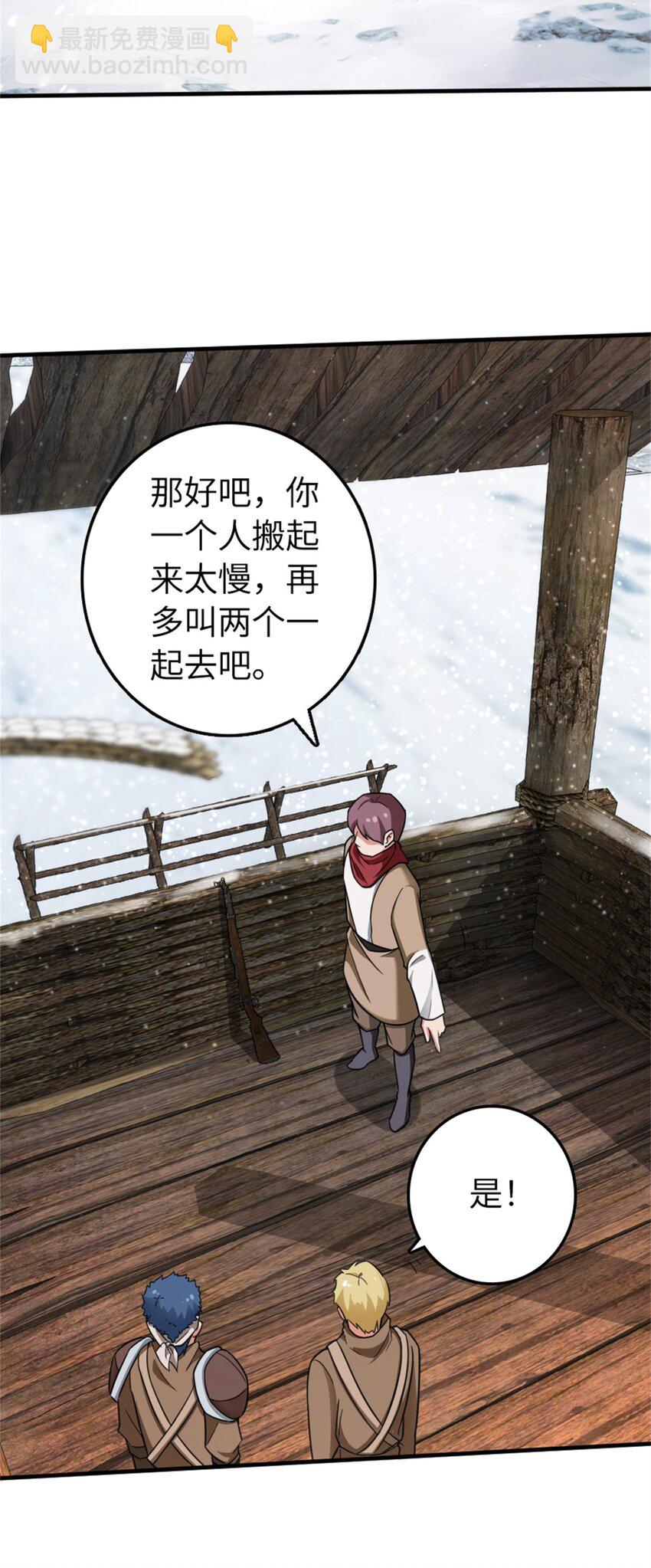 480 突然出现的“敌人”16