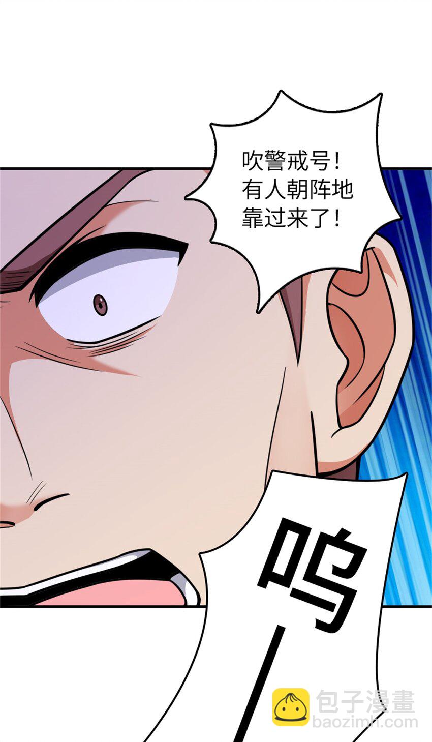 480 突然出现的“敌人”25