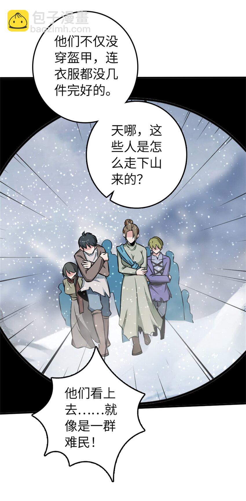 480 突然出现的“敌人”34