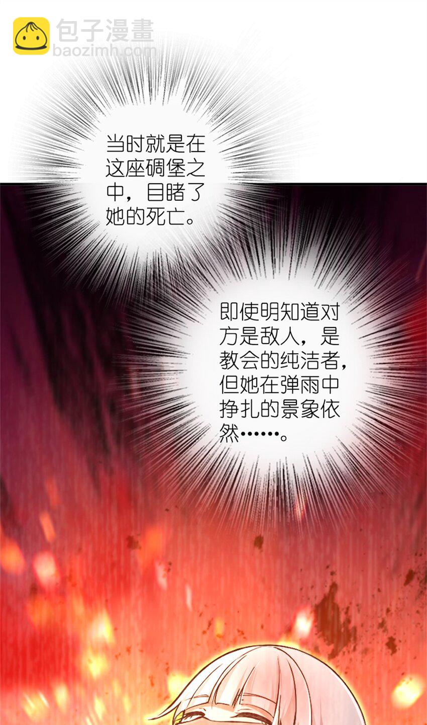 480 突然出现的“敌人”9