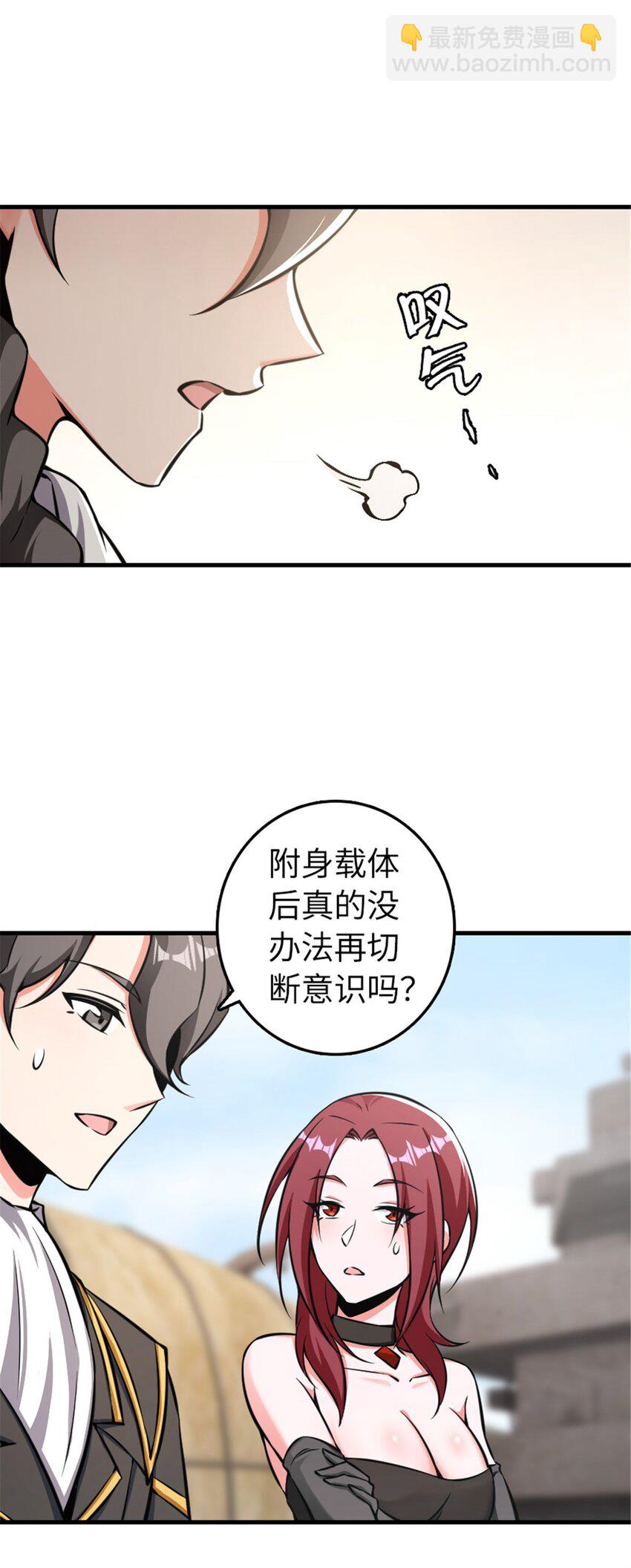 485 不后悔39