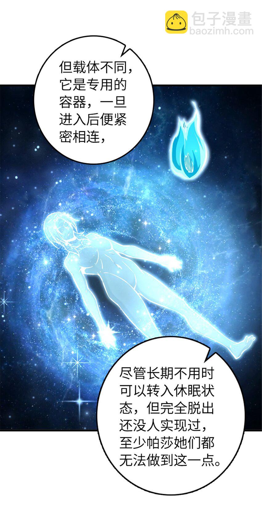 485 不后悔41
