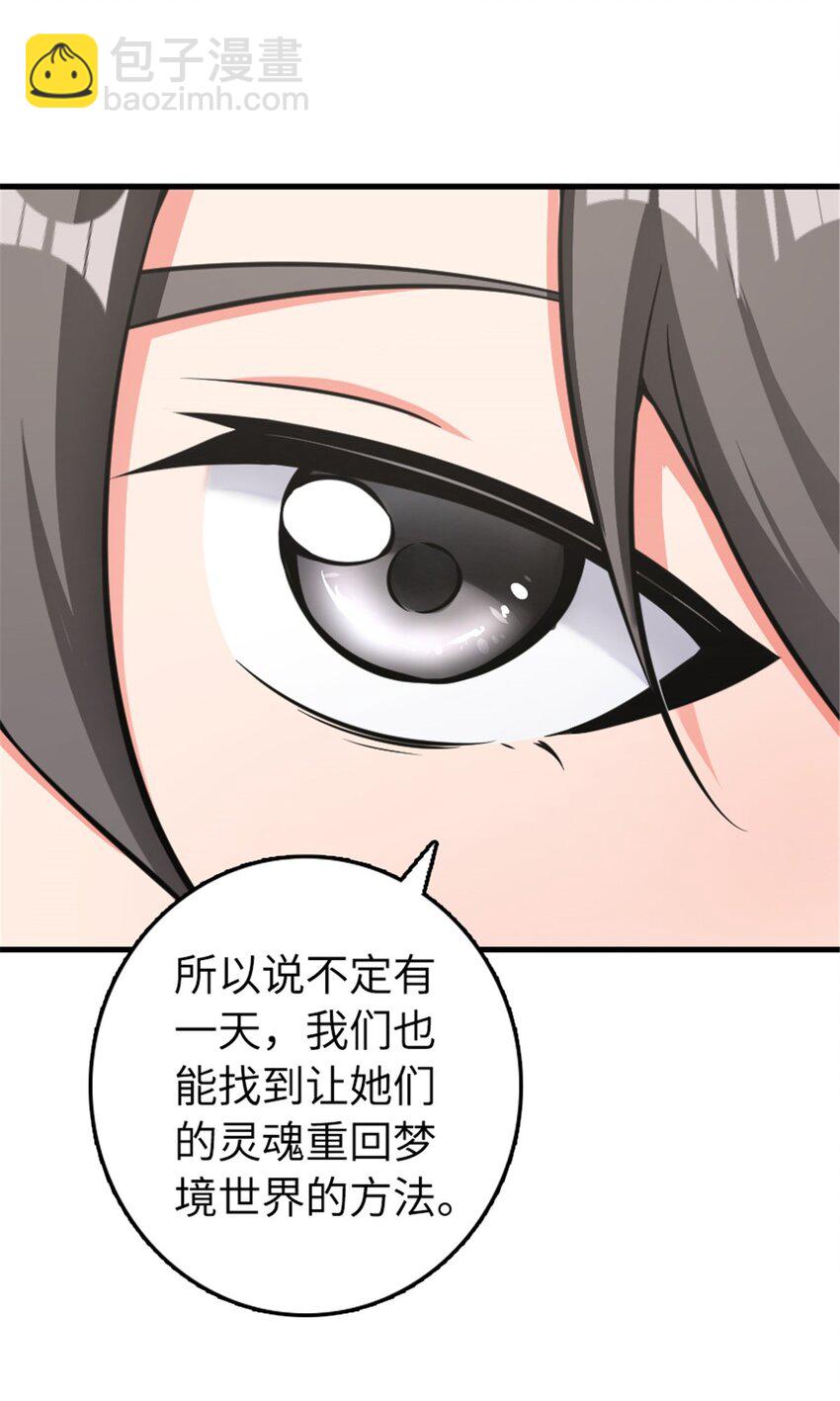 485 不后悔44
