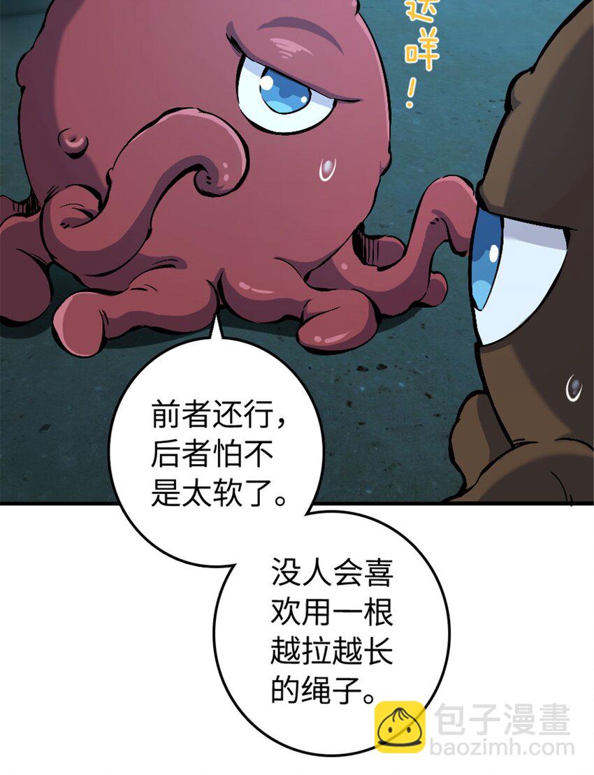 485 不后悔9