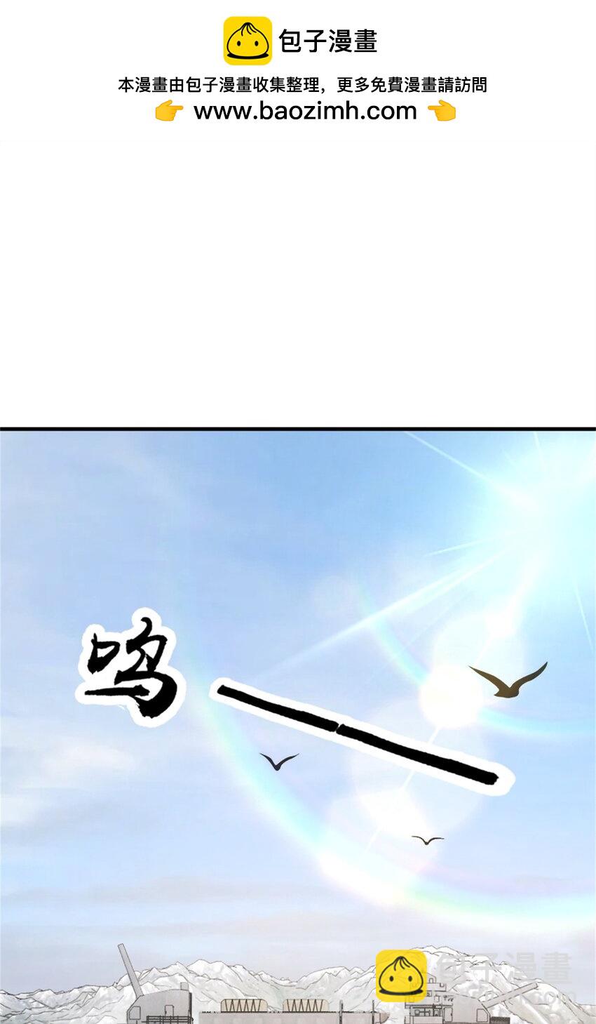 486 不一样的国度1