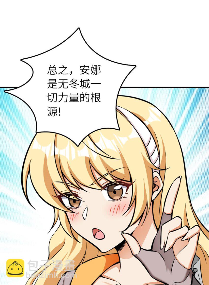 486 不一样的国度12