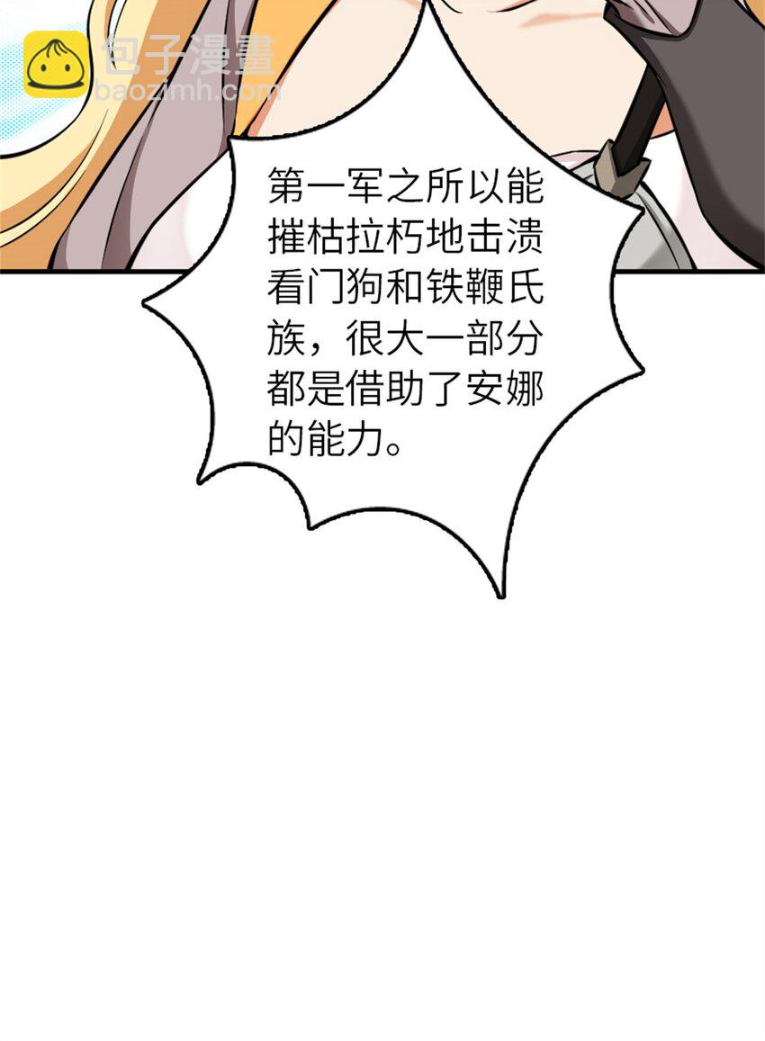 486 不一样的国度13