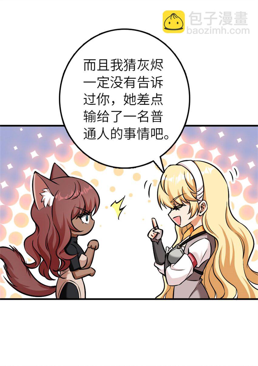 486 不一样的国度14