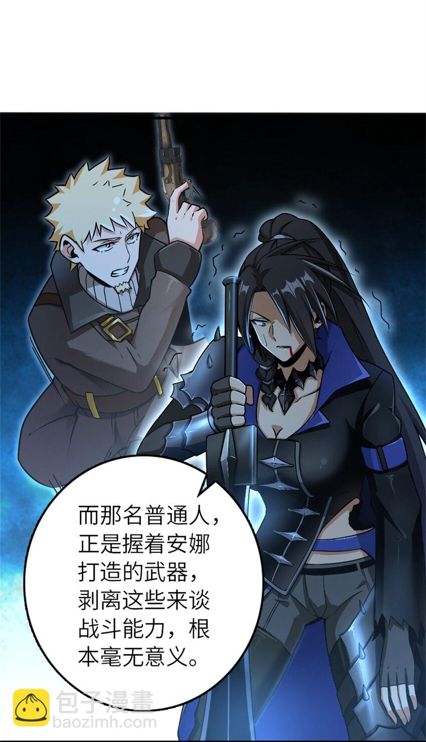 486 不一样的国度15