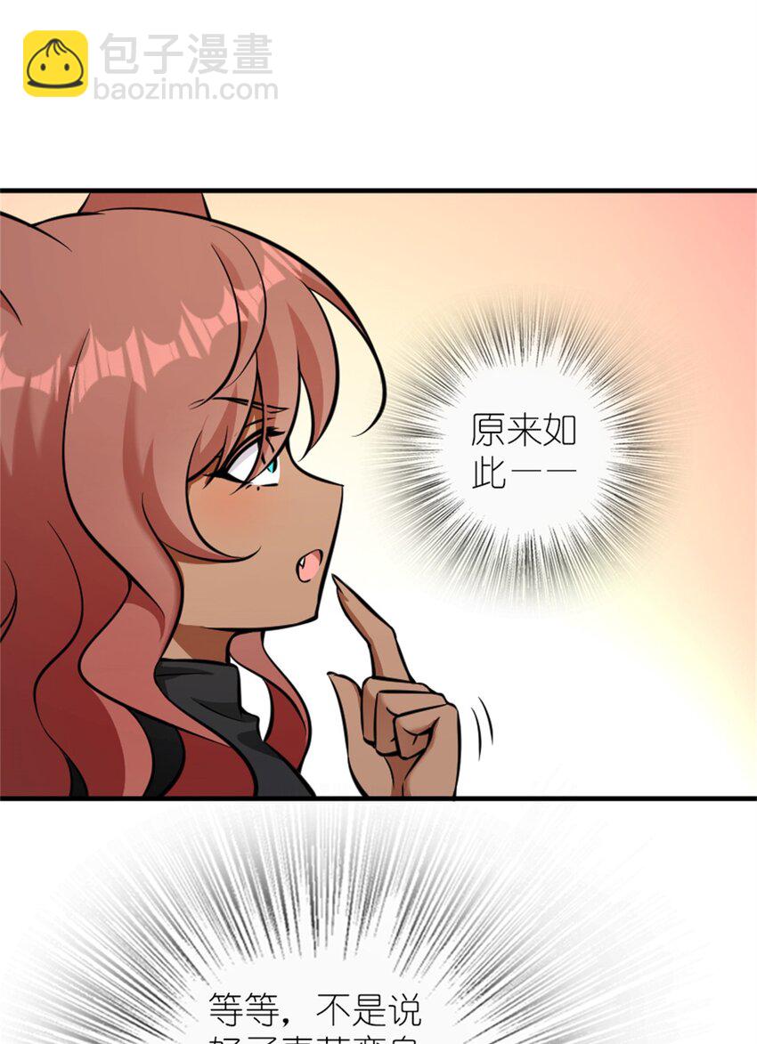 486 不一样的国度27