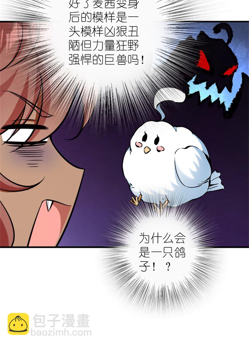 486 不一样的国度28