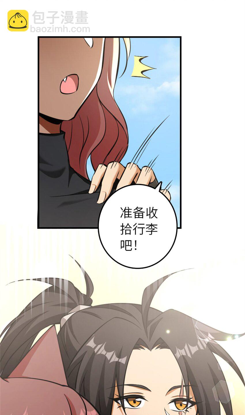486 不一样的国度29