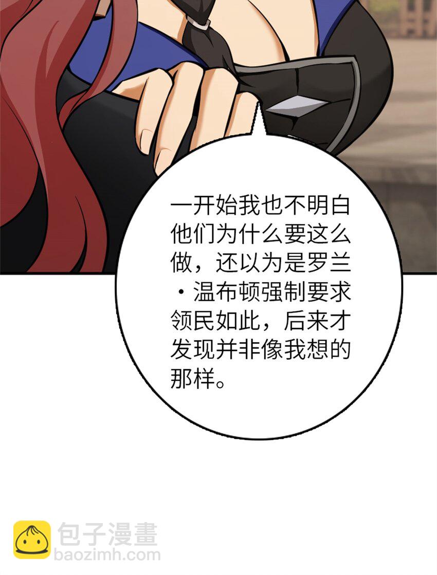486 不一样的国度38