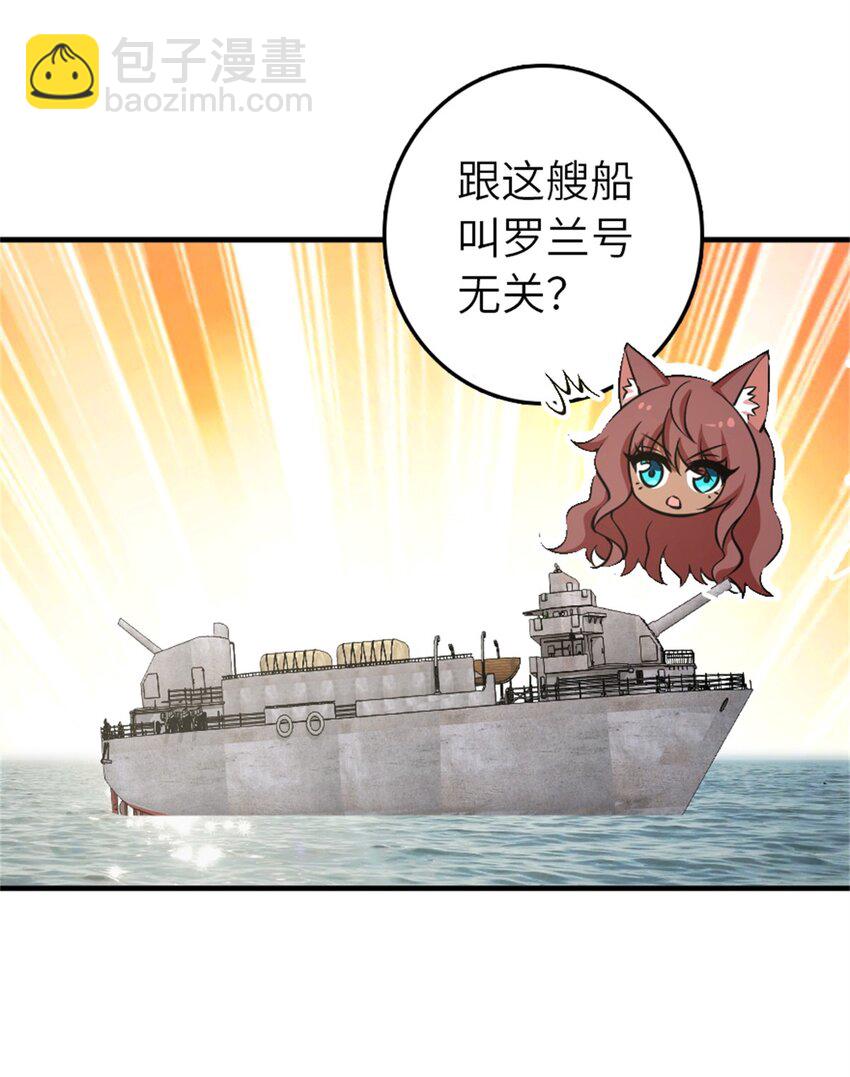486 不一样的国度39