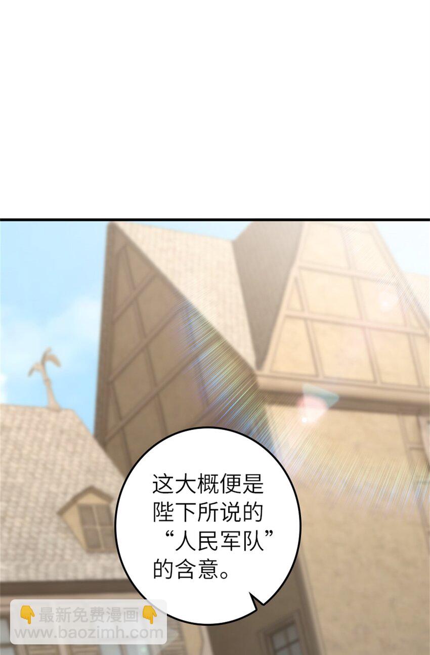 486 不一样的国度44