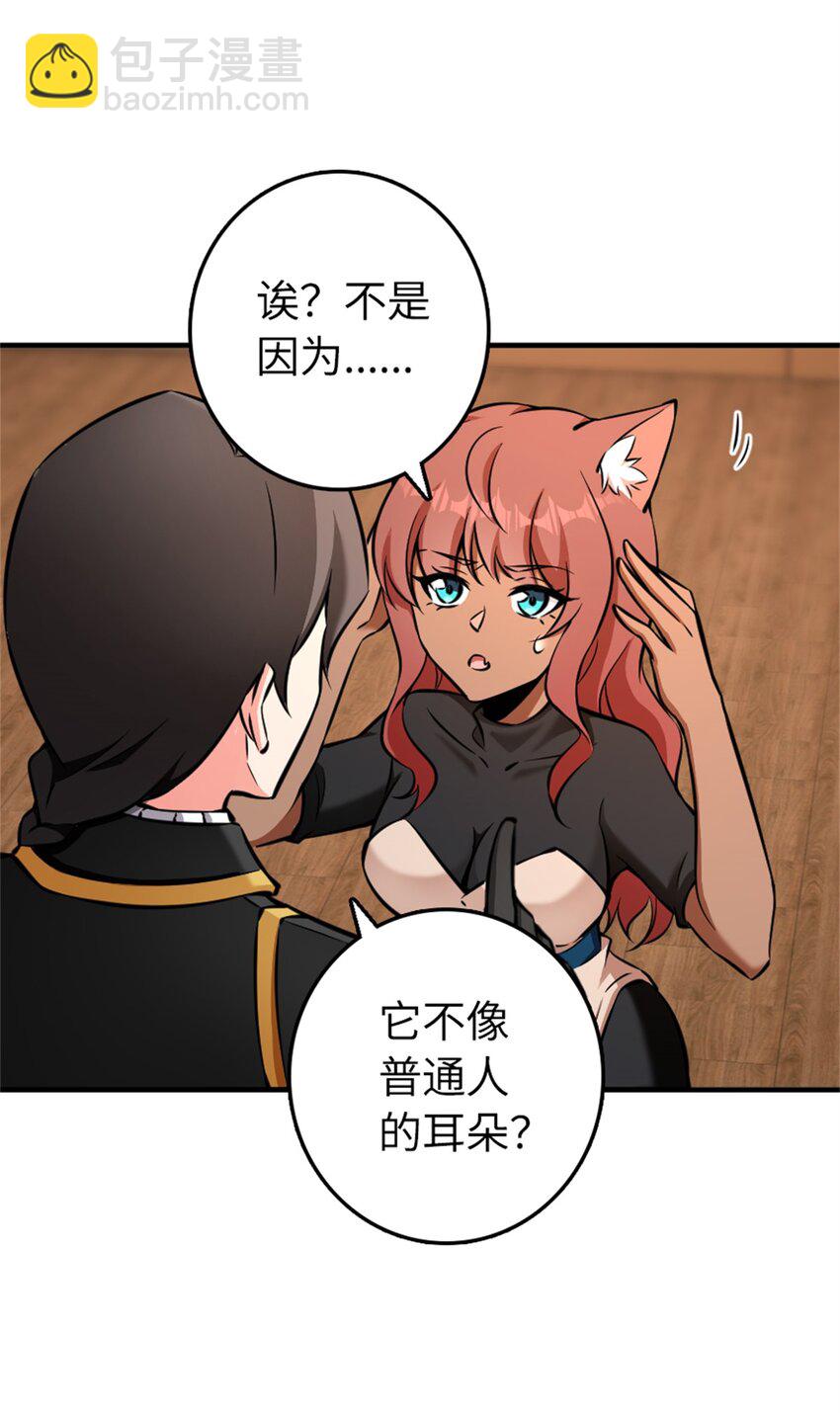 487 “奇怪”的陛下19
