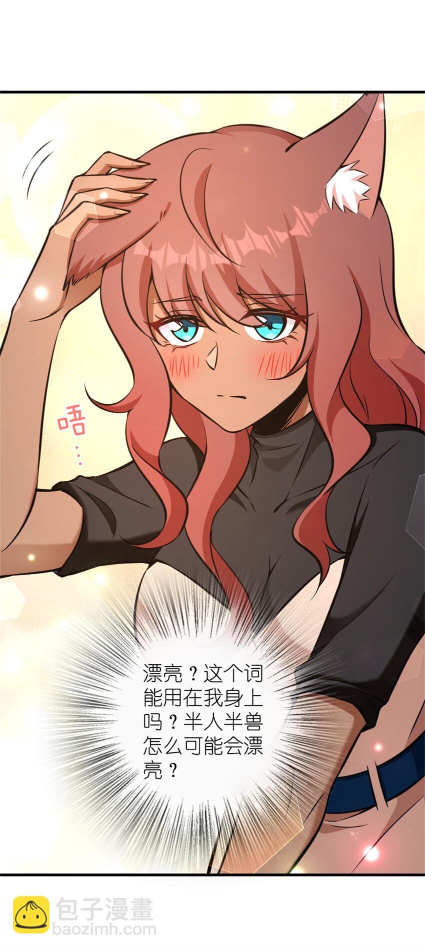 487 “奇怪”的陛下22