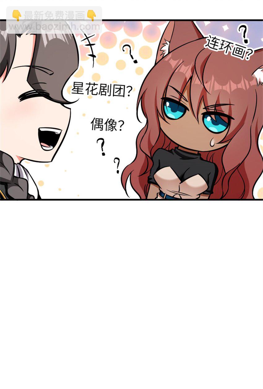487 “奇怪”的陛下25
