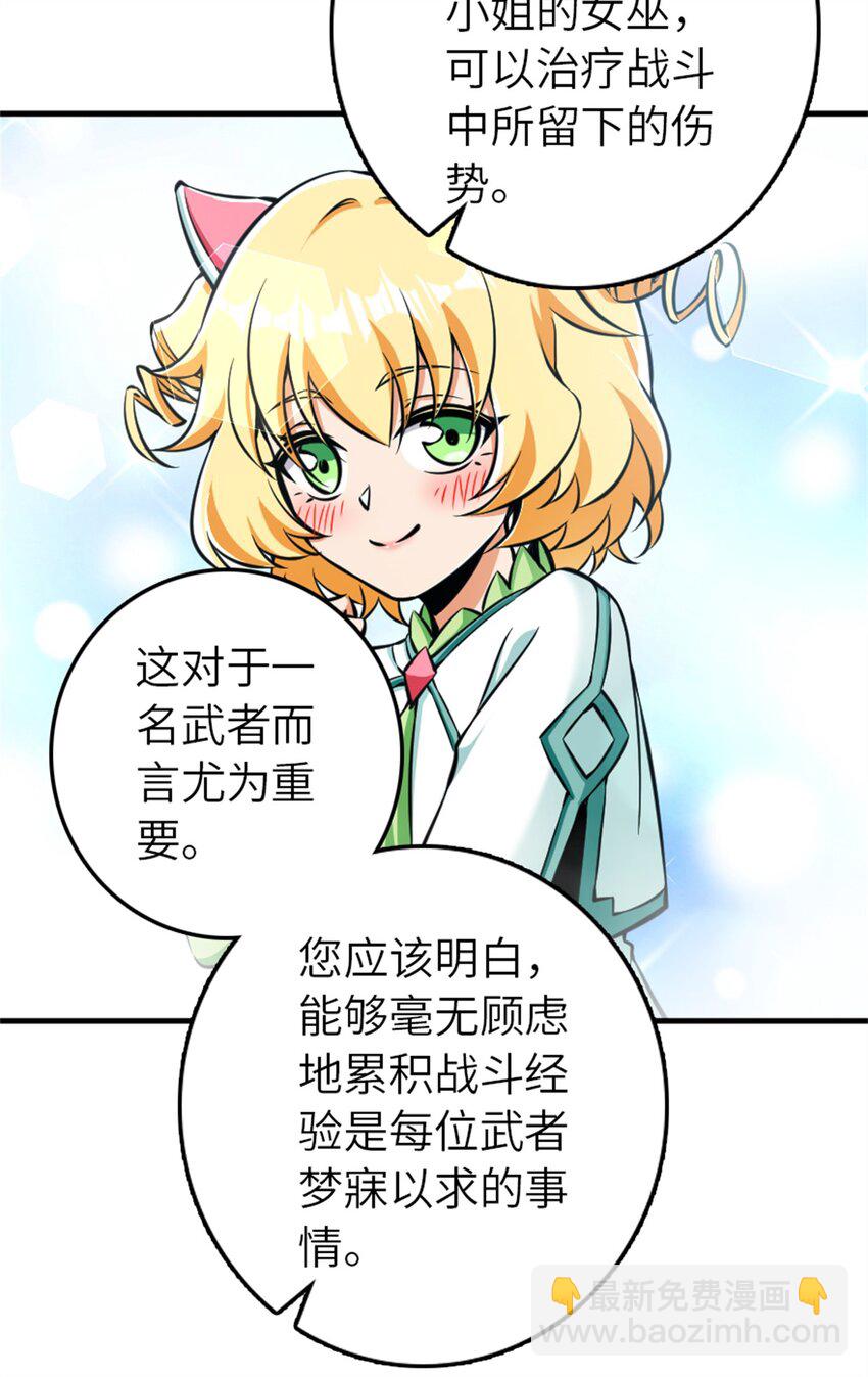 487 “奇怪”的陛下27