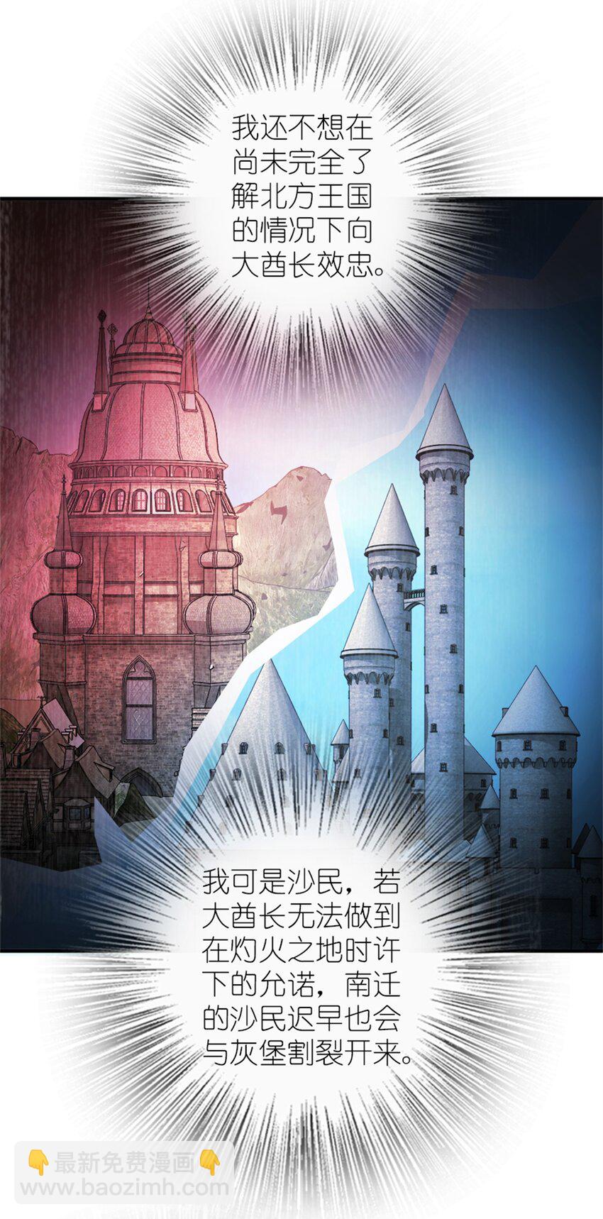 487 “奇怪”的陛下30