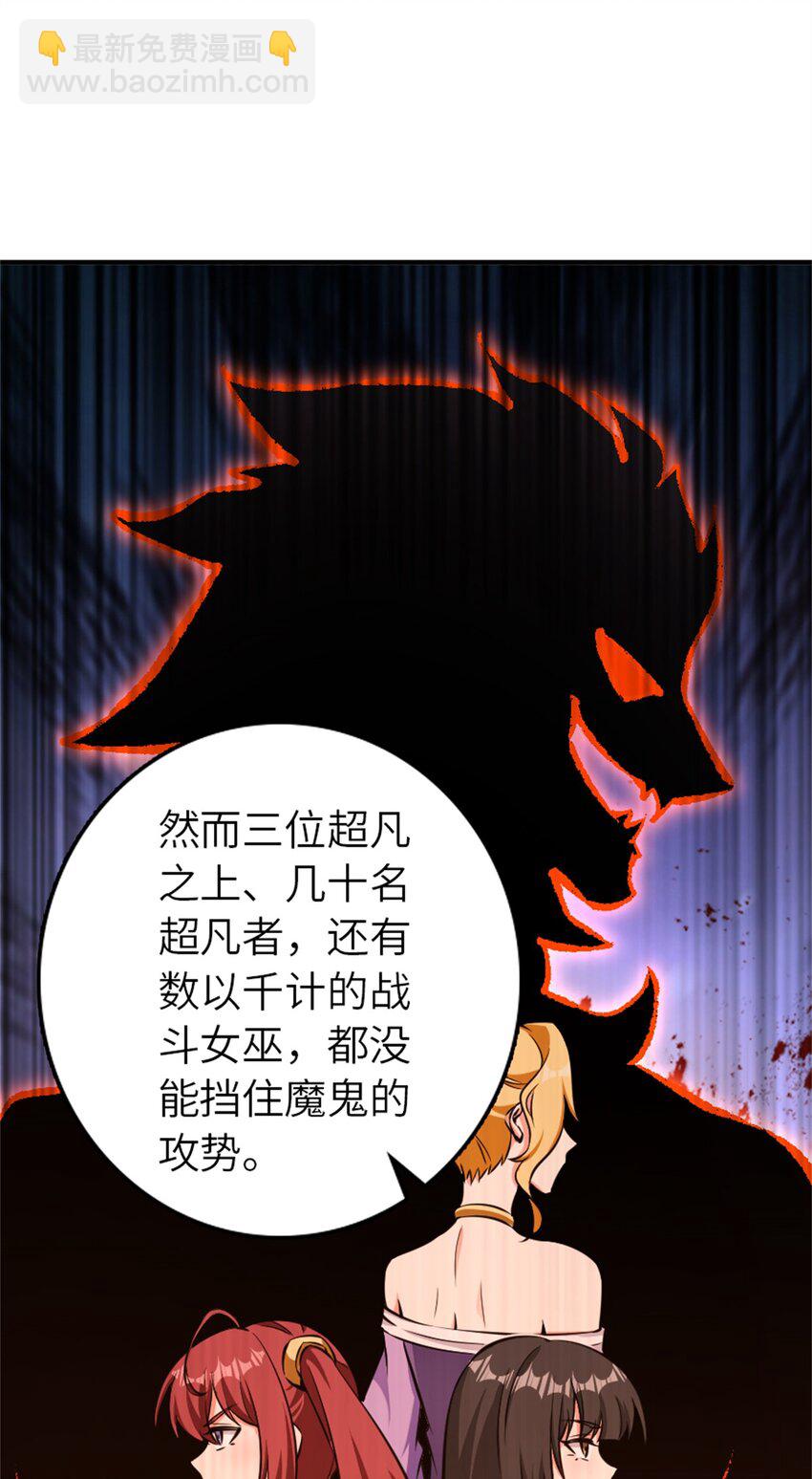 487 “奇怪”的陛下42