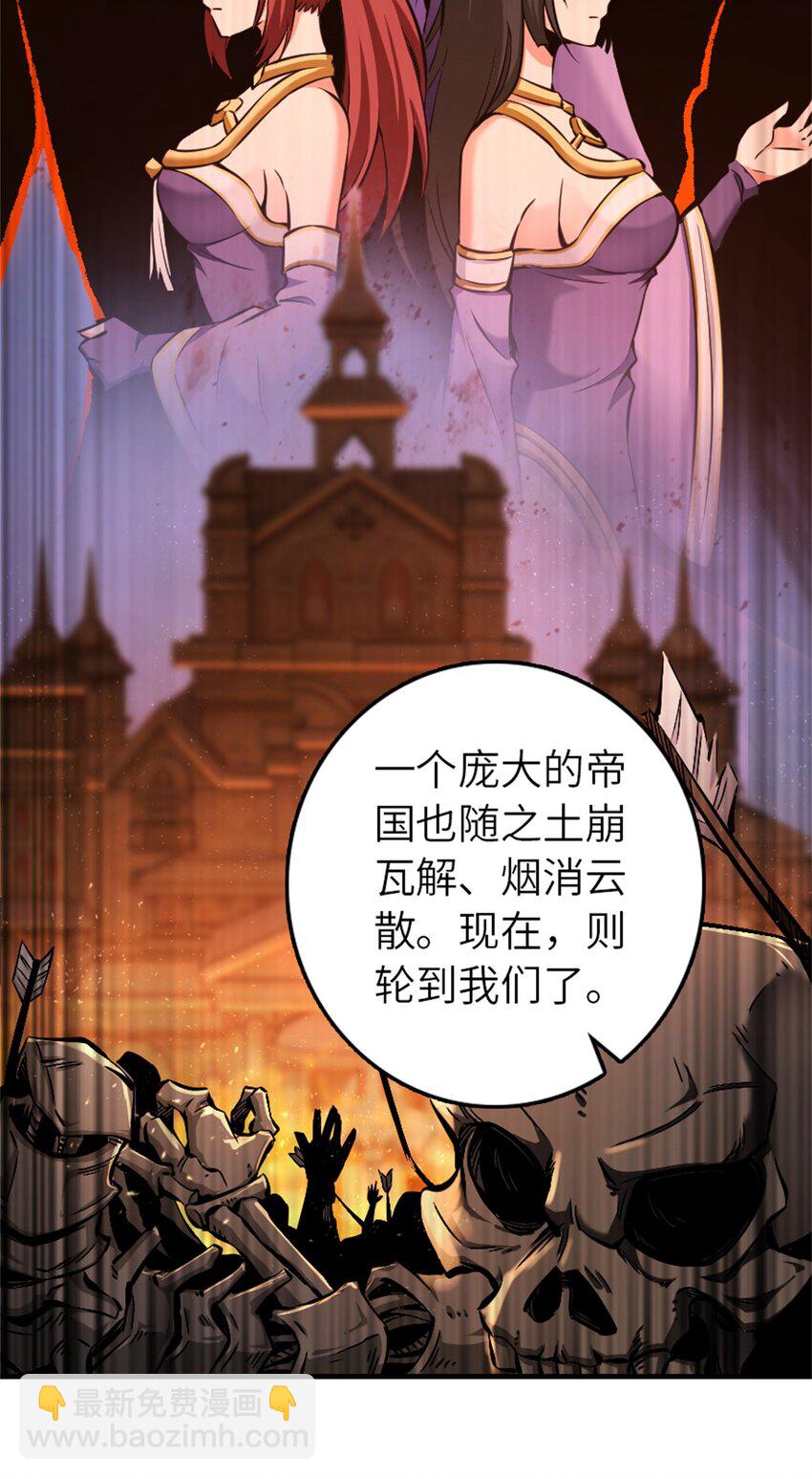 487 “奇怪”的陛下43
