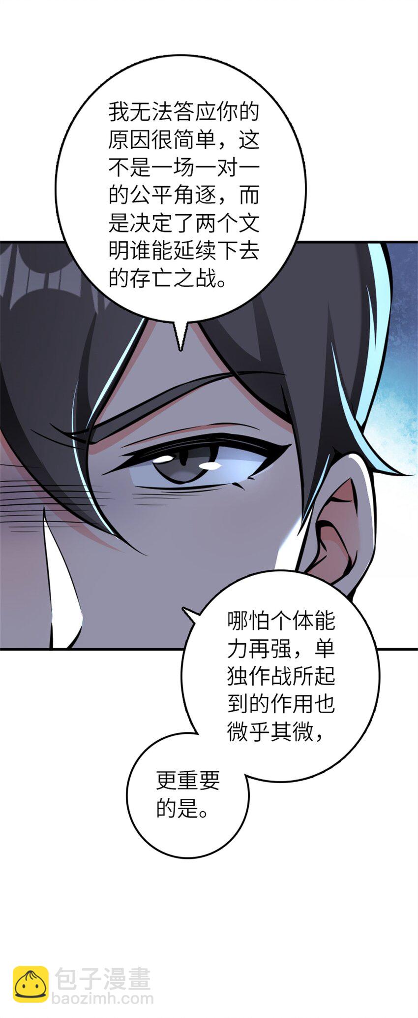 487 “奇怪”的陛下44