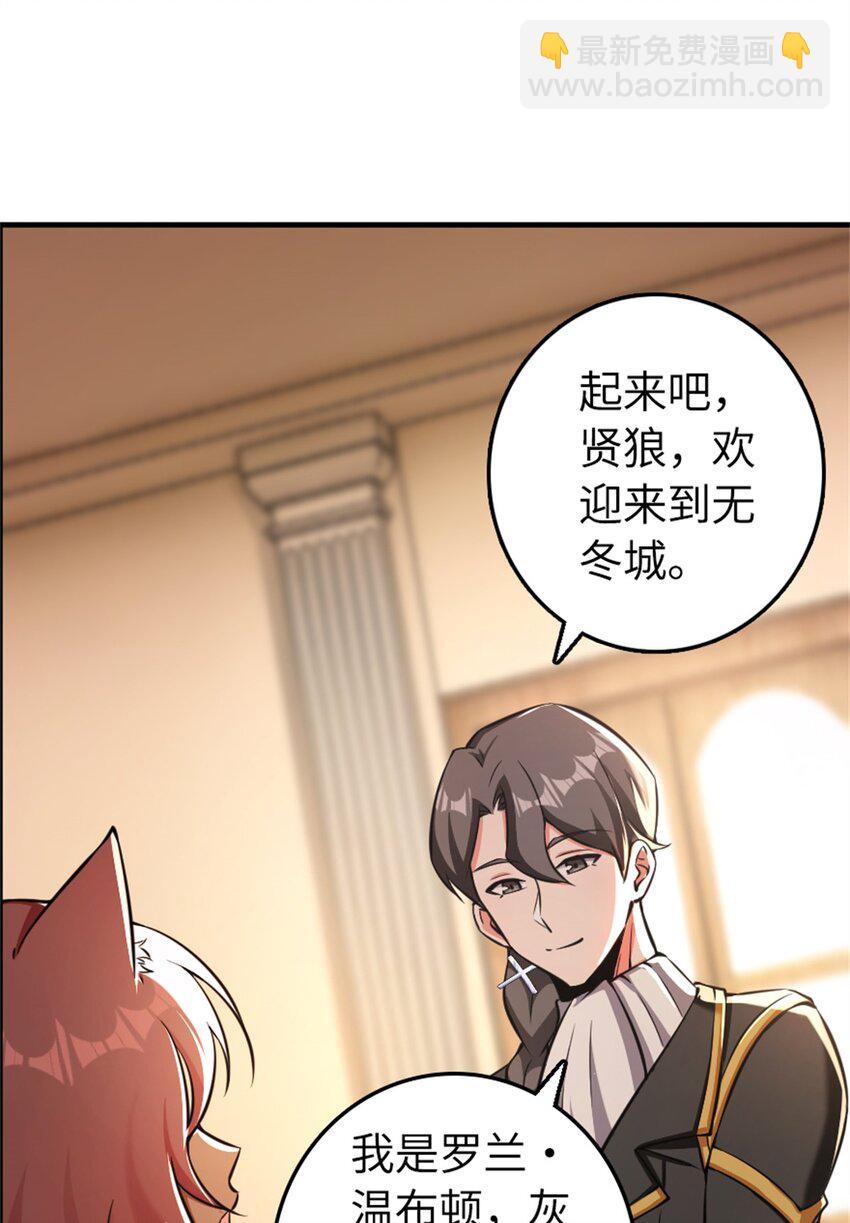 487 “奇怪”的陛下8