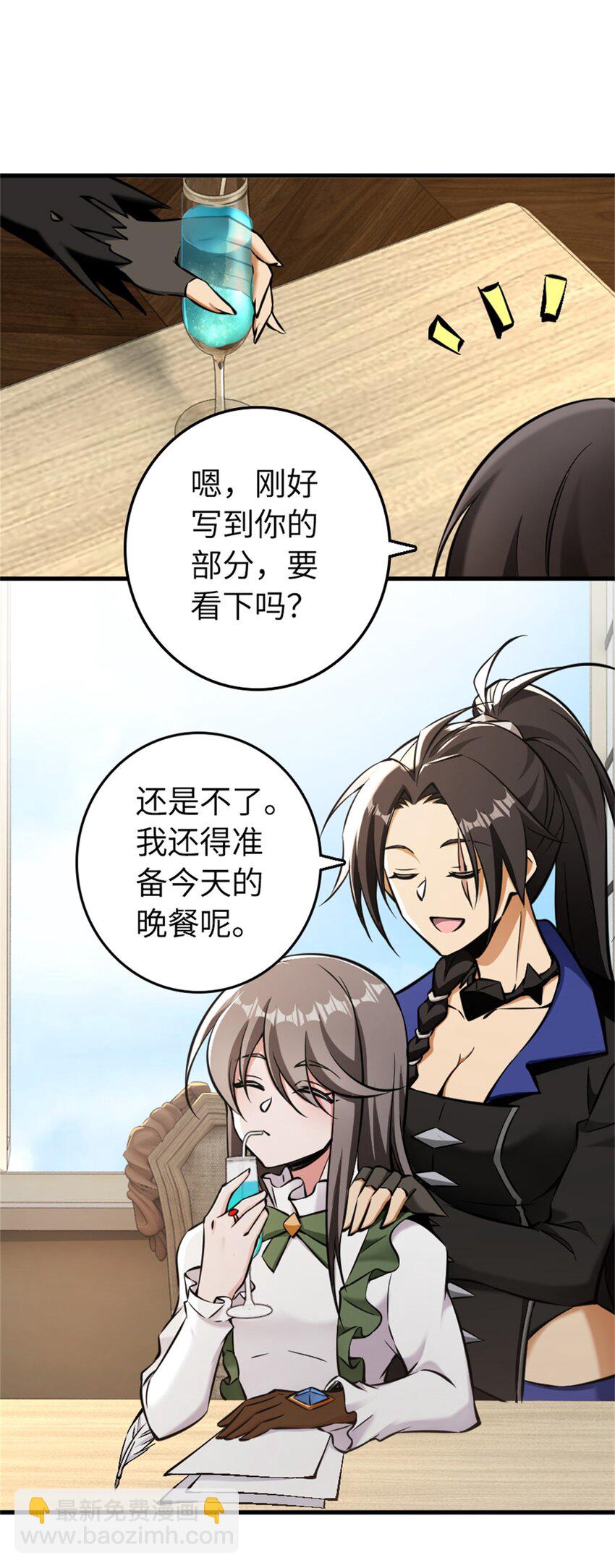 490 提莉的信10