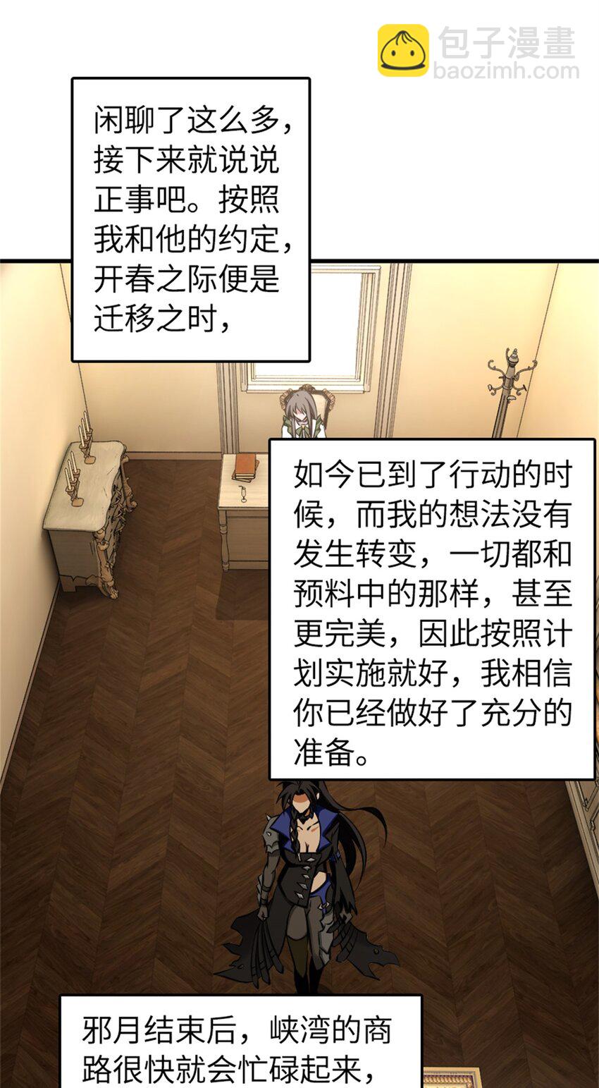490 提莉的信13