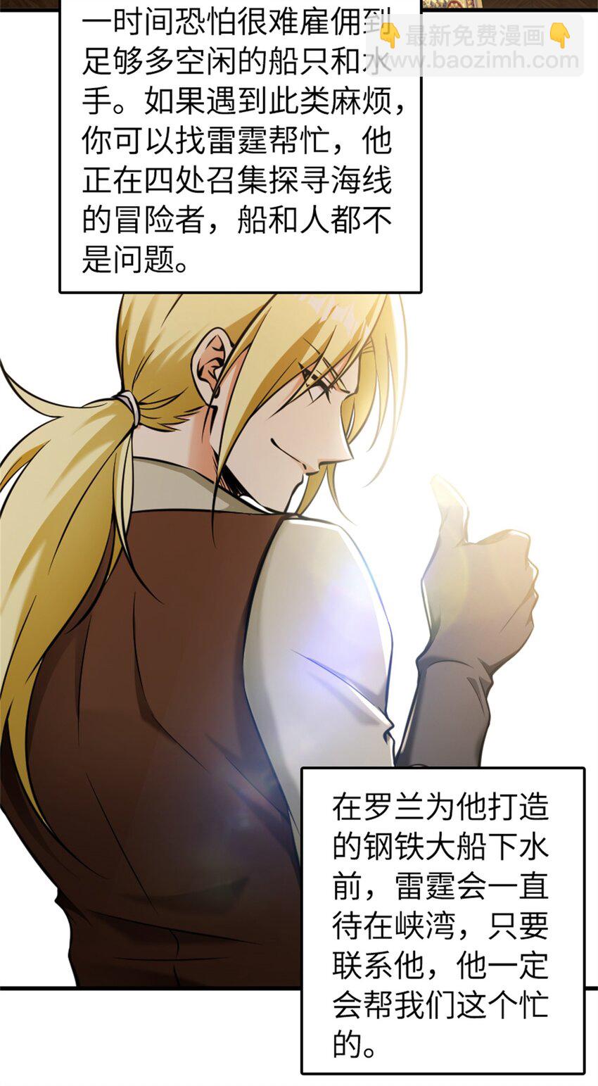 490 提莉的信14