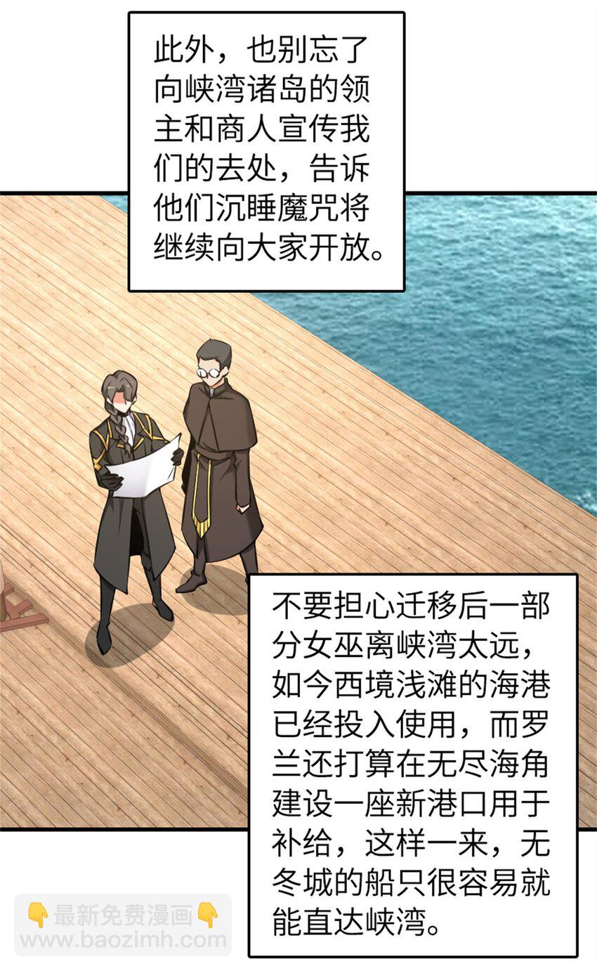 490 提莉的信15