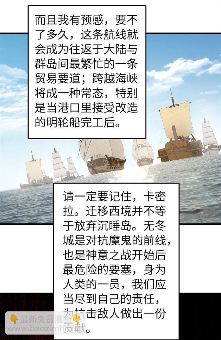 490 提莉的信16