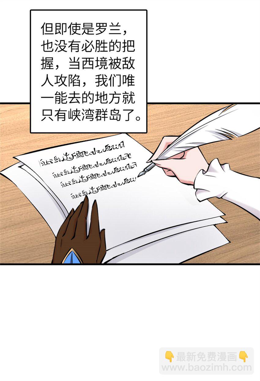 490 提莉的信18