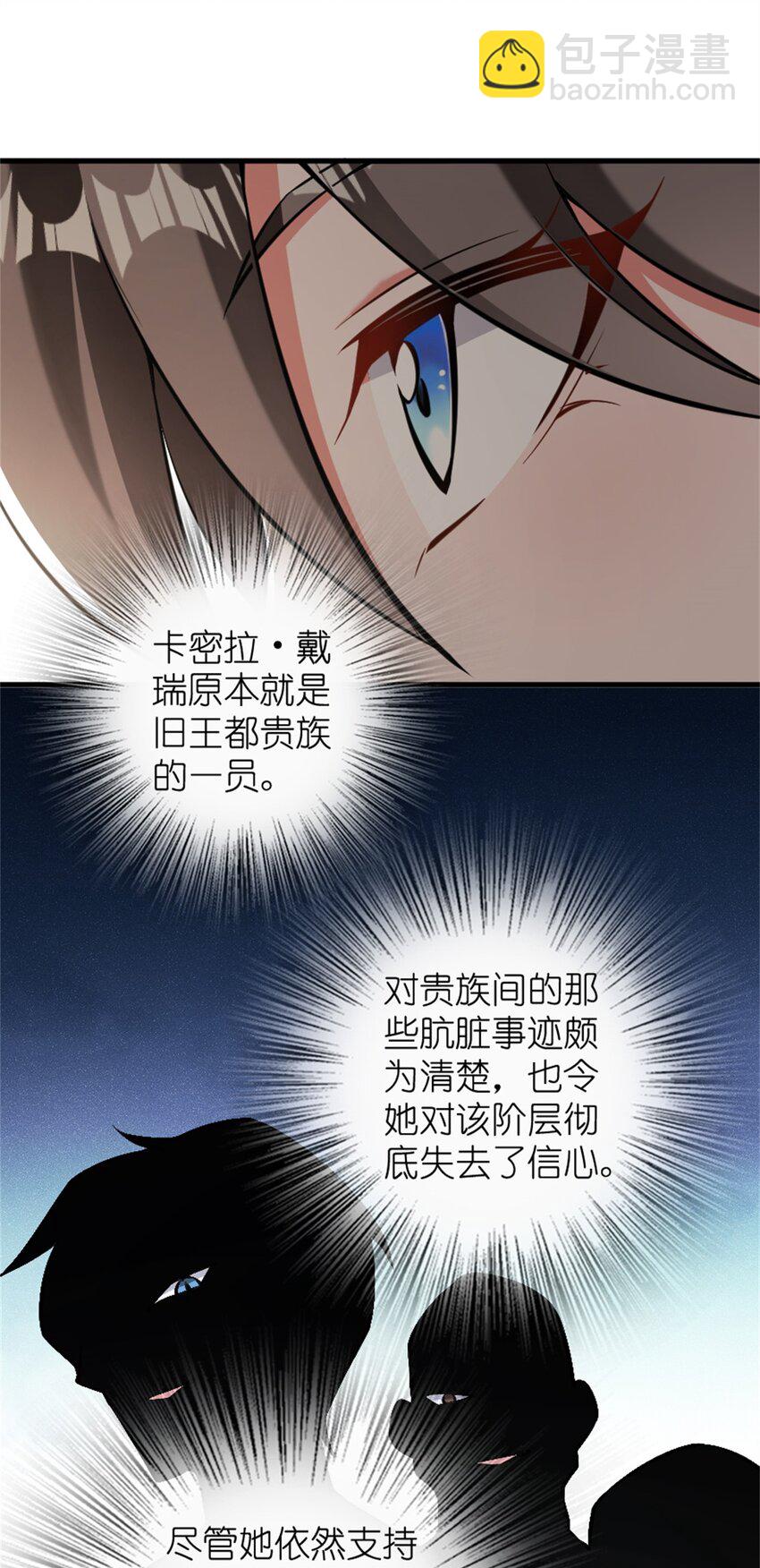 490 提莉的信20